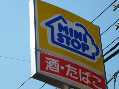 Convenience store. MINISTOP up (convenience store) 396m