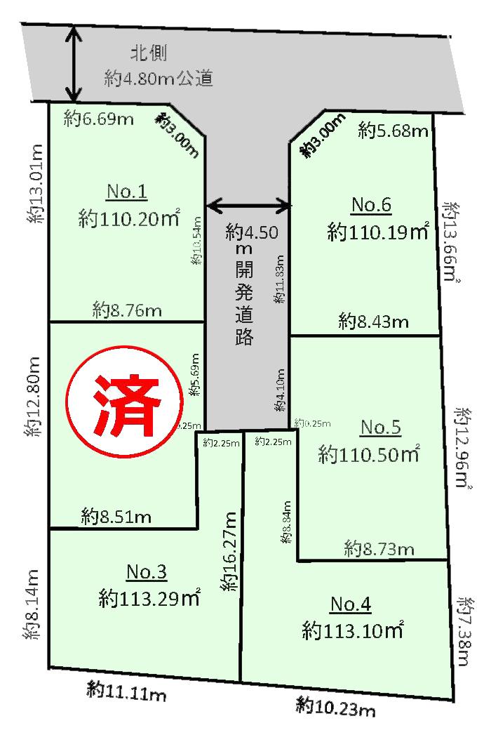 Other. All 6 compartment