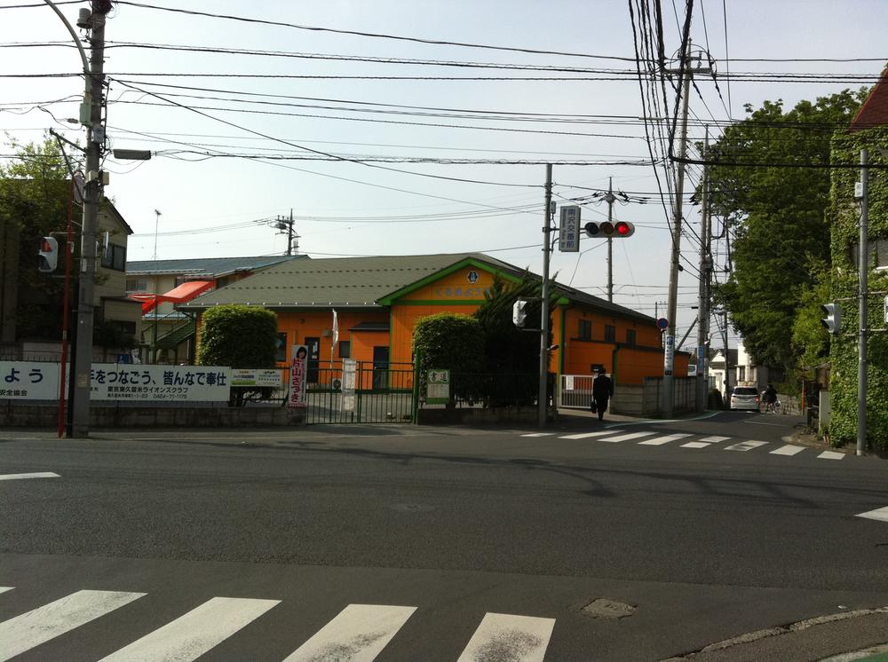 kindergarten ・ Nursery. About 700m walk from the Kurume kindergarten 9 minutes Kindergarten to properly greeting in small groups.
