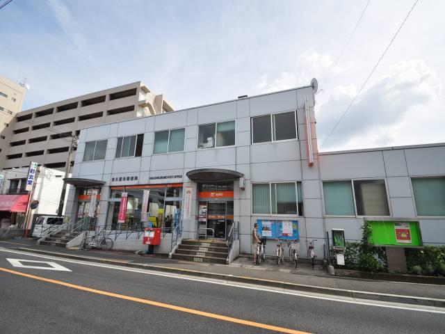 post office. Higashi Kurume 650m until the post office