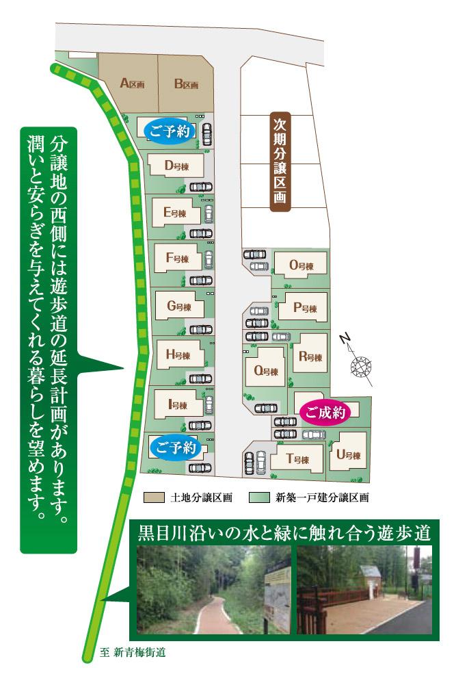 The entire compartment Figure. Promenade all 21 buildings of the development sale facing the (currently under construction). Why not start a new life in the lush community