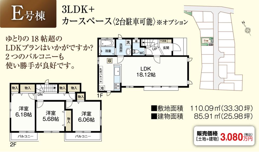 Floor plan. Municipal 670m until the tenth elementary school