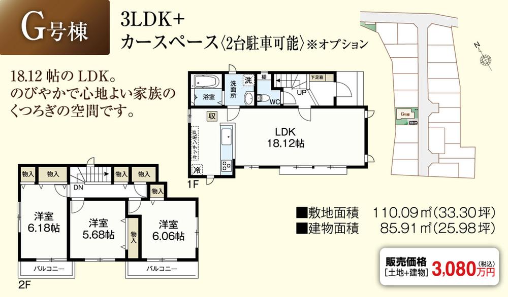 Floor plan. Municipal 670m until the tenth elementary school