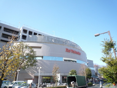 Supermarket. Ito-Yokado to (super) 495m