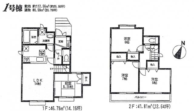 Floor plan. 37,800,000 yen, 4LDK, Land area 117.56 sq m , Building area 88.59 sq m