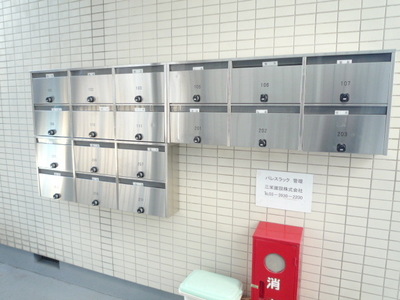 Other. 5m to set post (Other)