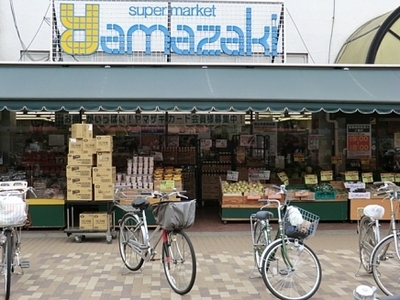 Supermarket. 1142m until Super Yamazaki (Super)