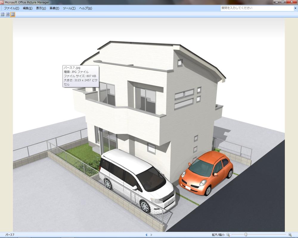 Rendering (appearance). (1 Building) Rendering