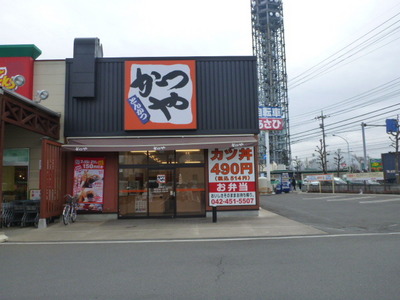 Other. 298m to Katsuya (Other)