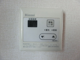 Other Equipment. Hot water supply switch