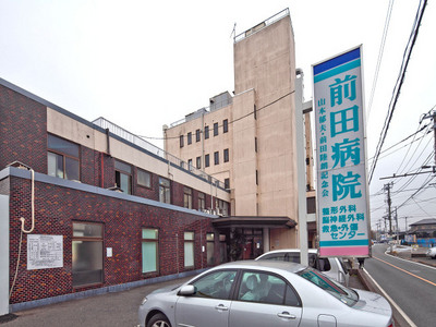 Hospital. 300m to Maeda hospital (hospital)