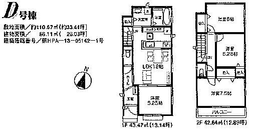 Floor plan. (D Building), Price 41,800,000 yen, 4LDK, Land area 110.57 sq m , Building area 86.11 sq m