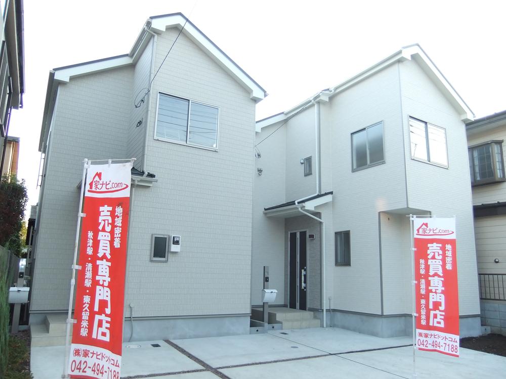 Local appearance photo. Local (12 May 2013) Shooting