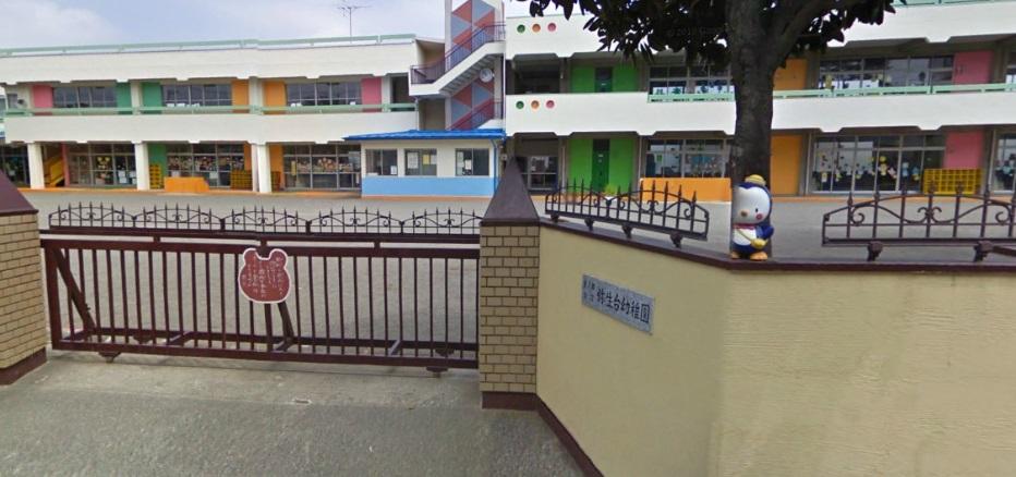 kindergarten ・ Nursery. Yayoidai 320m to kindergarten