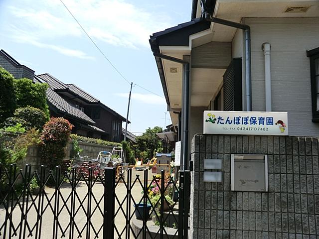 kindergarten ・ Nursery. Dandelion to nursery school 630m