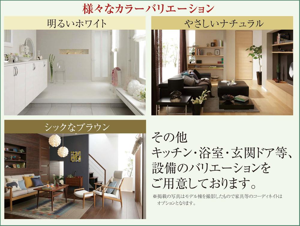 Living. Offer a wide range of color variations You can find the color of your choice ☆ 