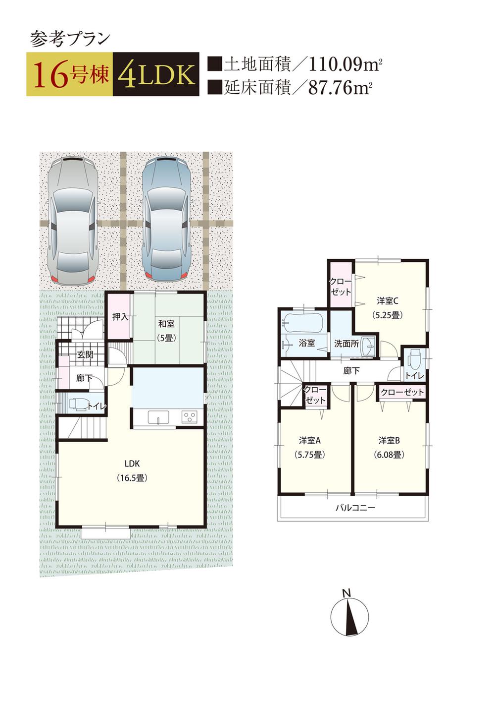 Floor plan. (16 Building), Price 31,800,000 yen, 4LDK, Land area 110.09 sq m , Building area 87.76 sq m
