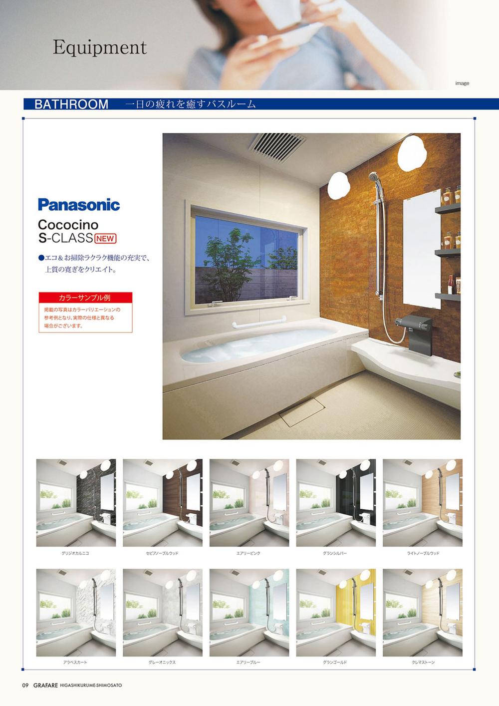 Power generation ・ Hot water equipment. Offer a bathtub various bathroom color that can be 1 pyeong type of bathroom sitz bath