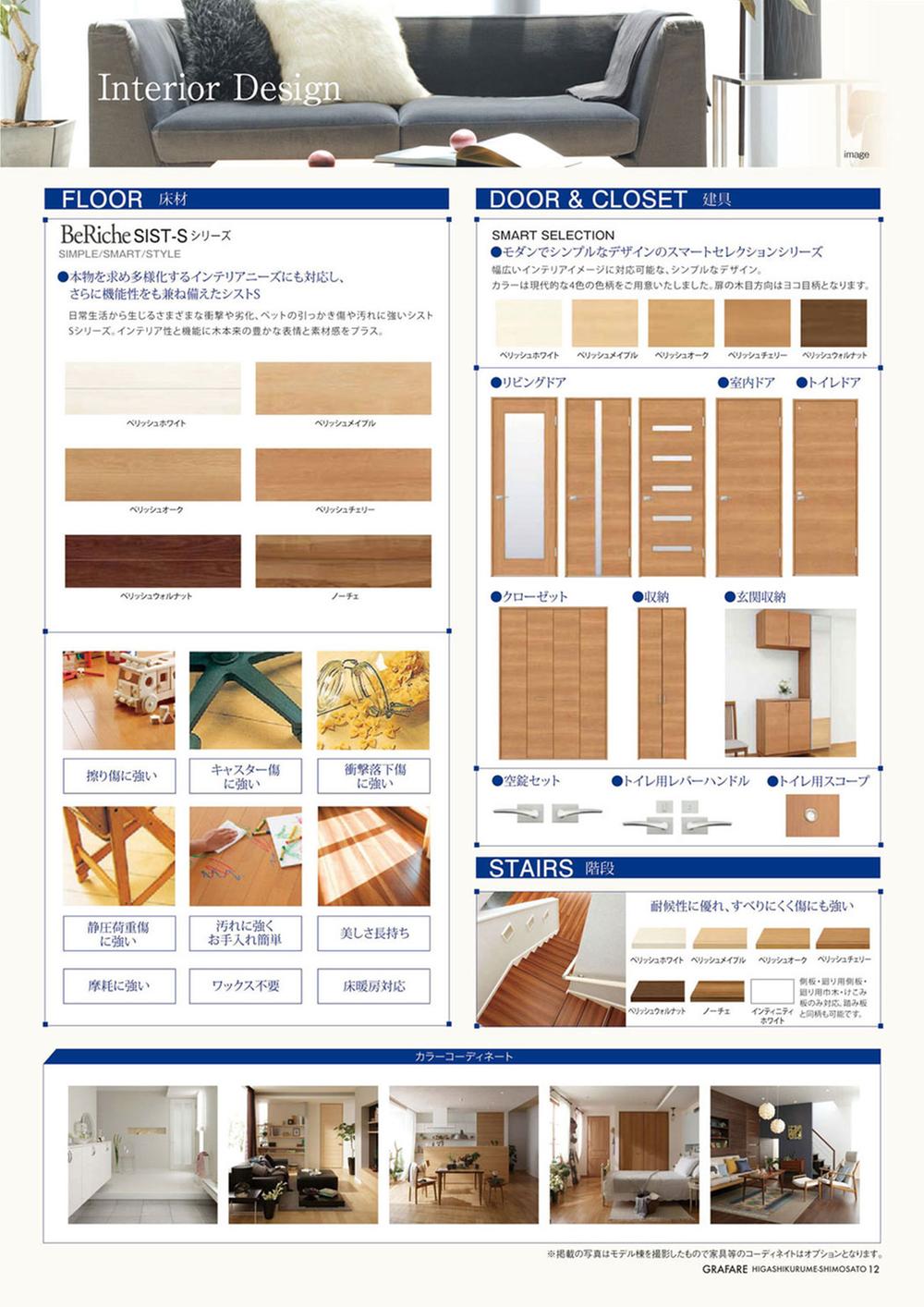 Other Equipment. By a large number available color the floor and joinery of color will change the atmosphere of the room