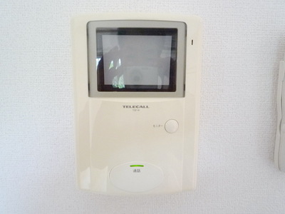 Security. Peace of mind TV Hong