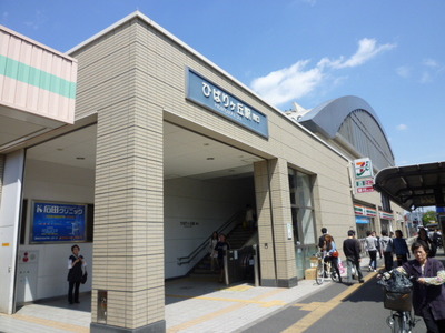 Other. 4900m to Hibarigaoka Station (Other)