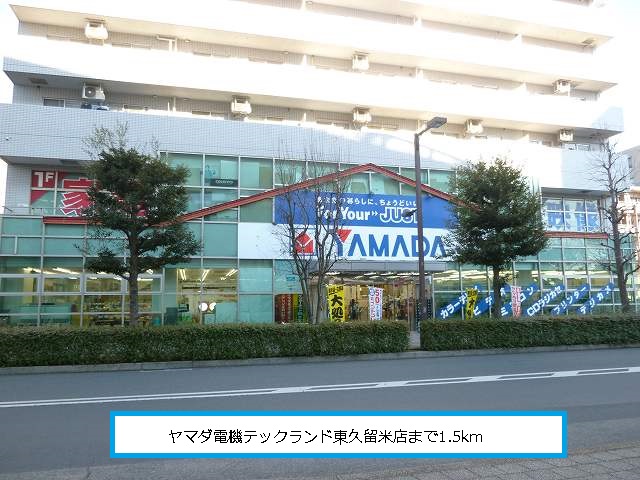 Other. 1500m to Yamada Denki (Other)