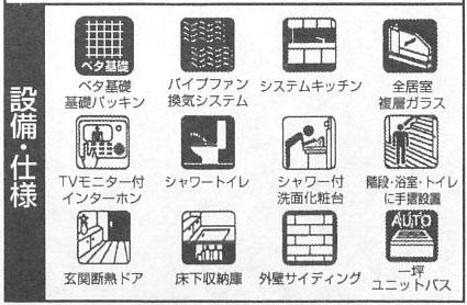 Other. Facility ・ specification