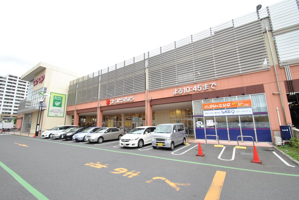 Supermarket. 1400m Coop to Cope