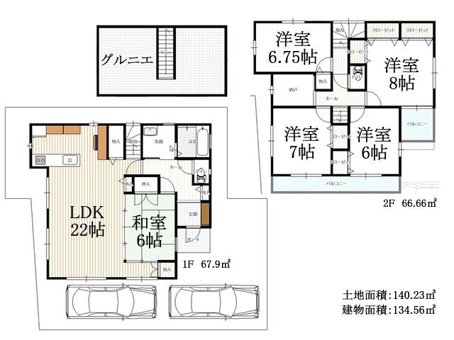 Local land photo. Higashi Kurume City center-cho 1-chome reference plan