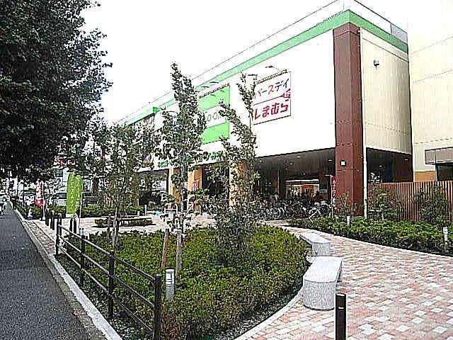 Other. About a 1-minute walk from the Co-op! 