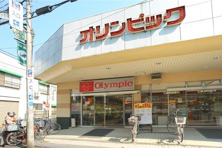 Supermarket. 971m to Olympic supermarket Hibarigaoka shop