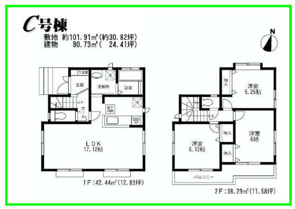Floor plan. (C Building), Price 40,800,000 yen, 3LDK, Land area 101.91 sq m , Building area 80.73 sq m