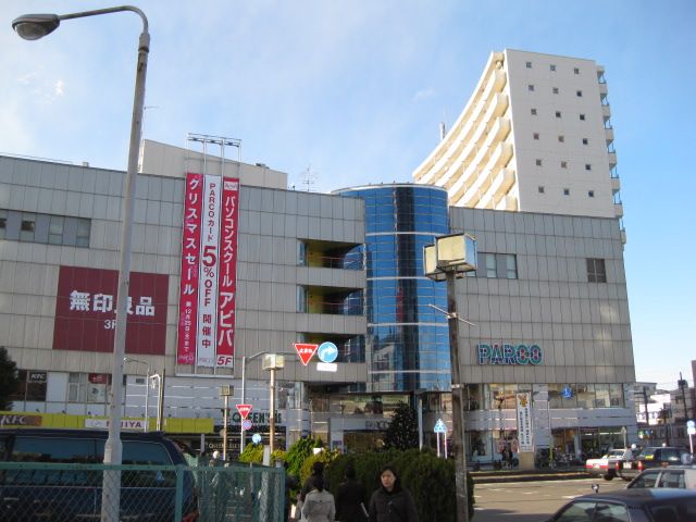 Shopping centre. 760m to Parco (shopping center)