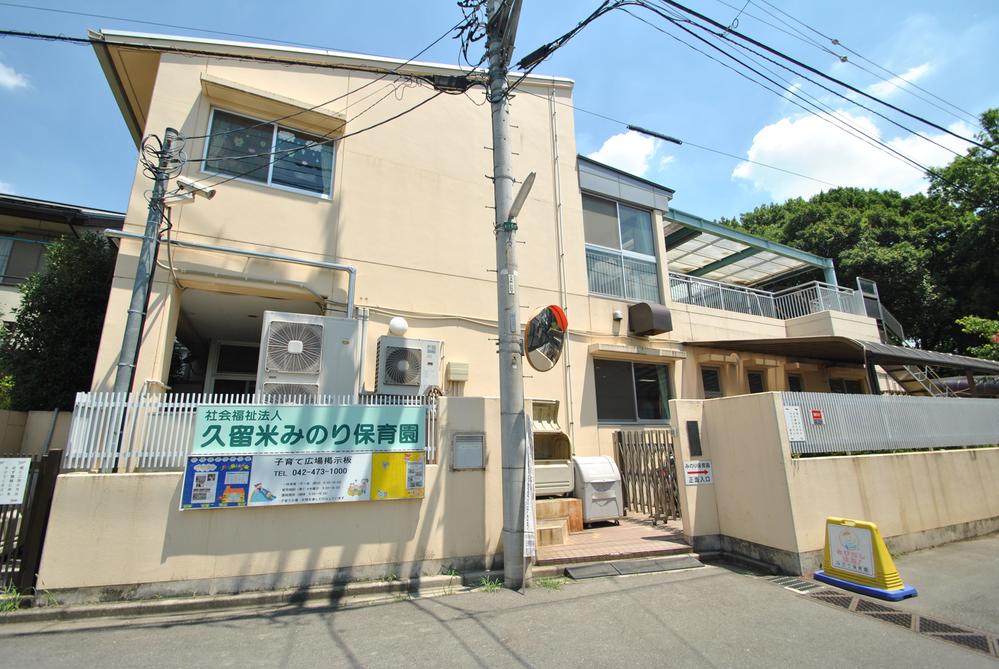 kindergarten ・ Nursery. 190m to Kurume Minori nursery