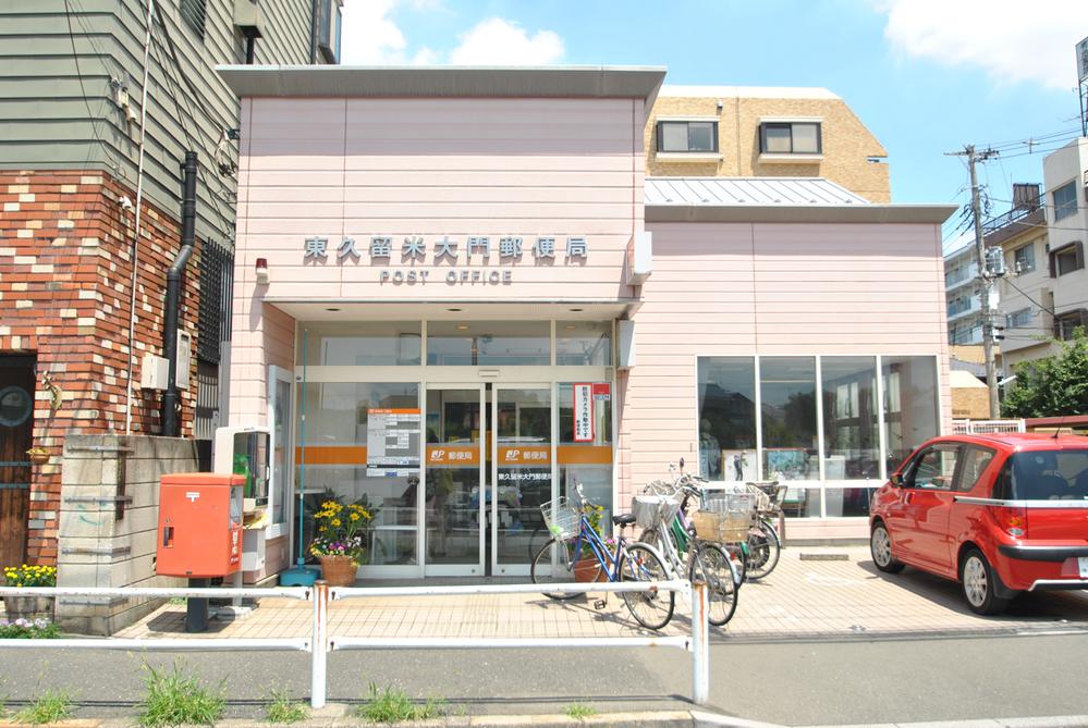 post office. 80m to Daimon post office