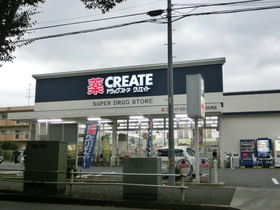 Other. 150m to create a pharmacy (Other)