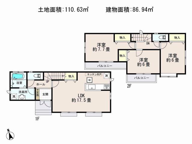 Floor plan. (A Building), Price 41,300,000 yen, 3LDK, Land area 110.63 sq m , Building area 86.94 sq m