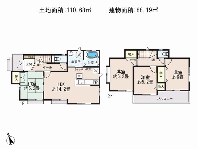 Floor plan. (B Building), Price 40,700,000 yen, 4LDK, Land area 110.68 sq m , Building area 88.19 sq m