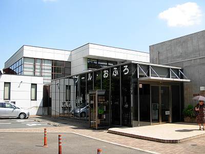 Other. YanagiIzumien until the (other) 723m