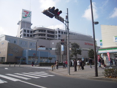 Supermarket. 400m to Ito-Yokado (super)