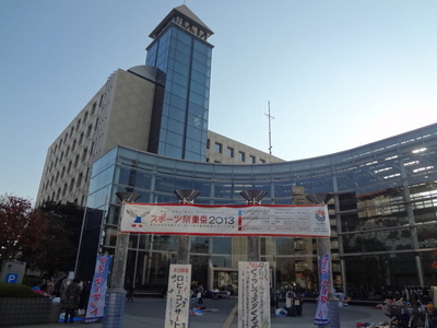 Government office. Higashi Kurume 420m to City Hall (government office)