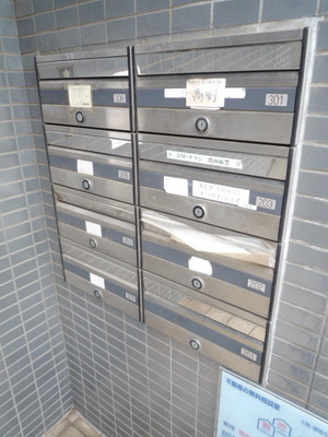 Other. 5m to set post (Other)