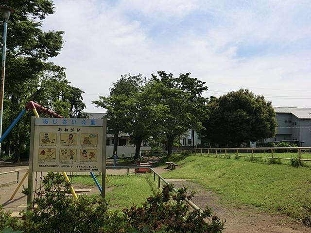 park. 280m until hydrangea park