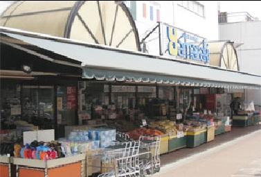 Supermarket. 638m to Super Yamazaki Takiyama shop