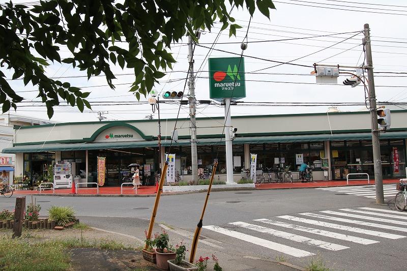 Supermarket. Maruetsu to Higashikurume shop 750m