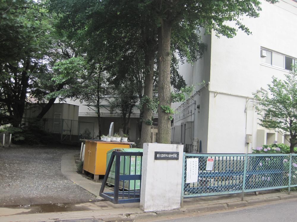 Junior high school. 1920m to the East Junior High School