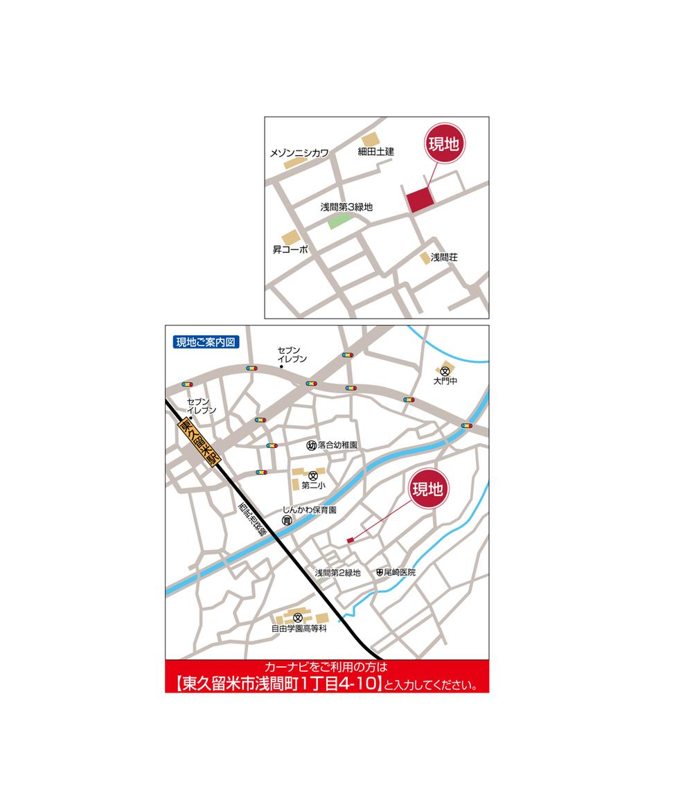 Local guide map. Please feel free to visitors. 