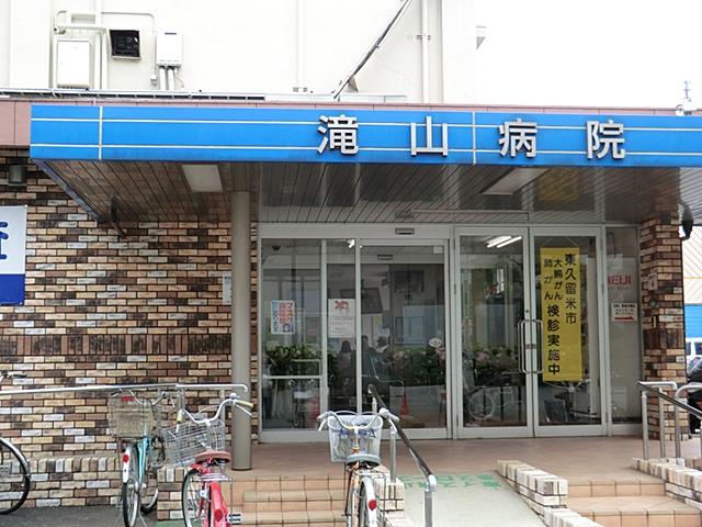 Hospital. Takiyama 280m to the hospital