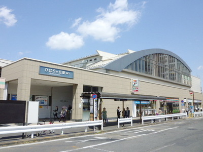 Other. 709m until Hibarigaoka Station (Other)