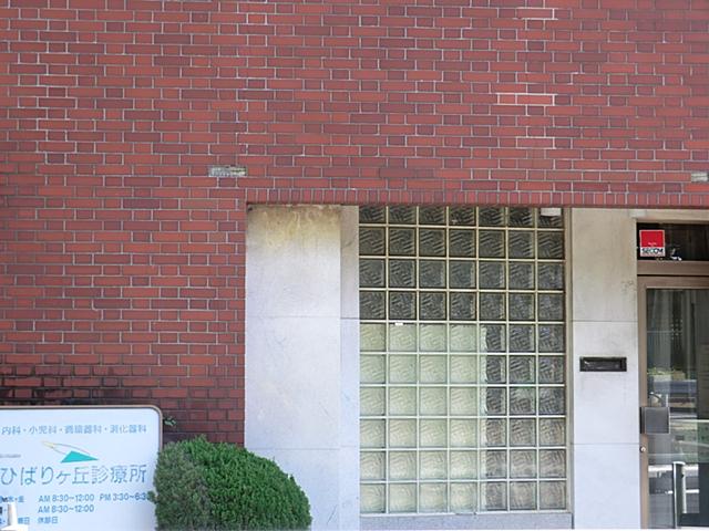 Hospital. 300m until Hibarigaoka clinic Hibarigaoka clinic